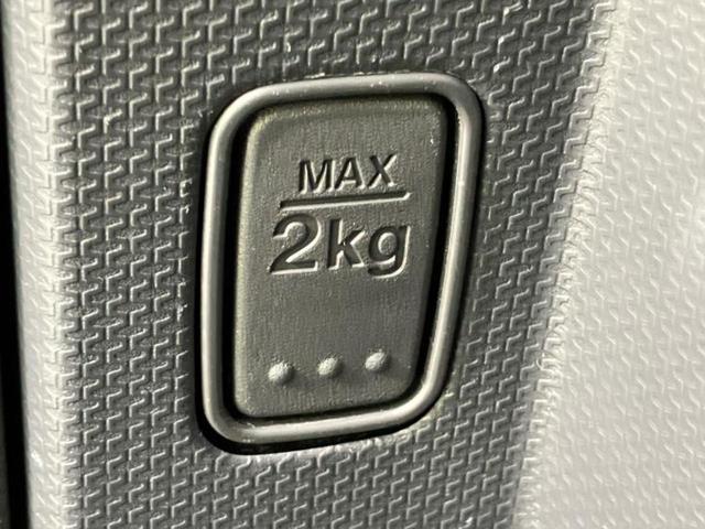 ソリオ ブラックアンドホワイト 新品タイヤ/社外 SDナビ/両側電動スライドドア/ETC/EBD付ABS/横滑り防止装置/ワンセグTV/エアバッグ 運転席/エアバッグ 助手席/エアバッグ サイド/衝突安全ボディ ワンオーナー(46枚目)