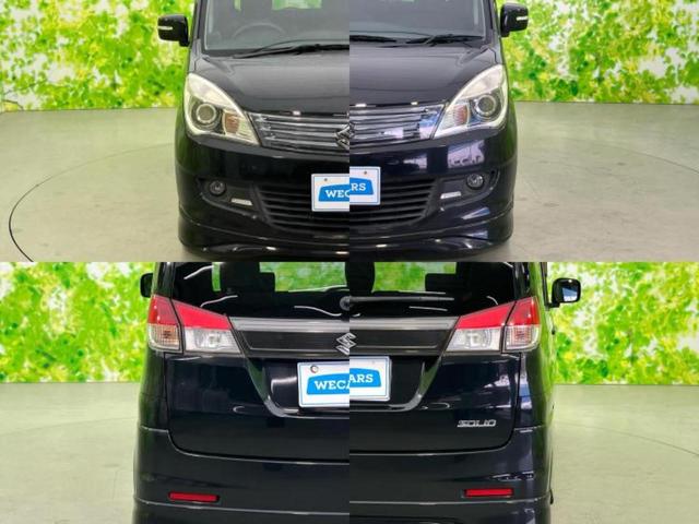 ソリオ ブラックアンドホワイト 新品タイヤ/社外 SDナビ/両側電動スライドドア/ETC/EBD付ABS/横滑り防止装置/ワンセグTV/エアバッグ 運転席/エアバッグ 助手席/エアバッグ サイド/衝突安全ボディ ワンオーナー(68枚目)