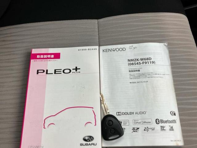 「この車の写真をもっと見たい」「状態が気になる」「この装備はついている？」どんな小さな疑問でもお気軽にお問い合わせください！