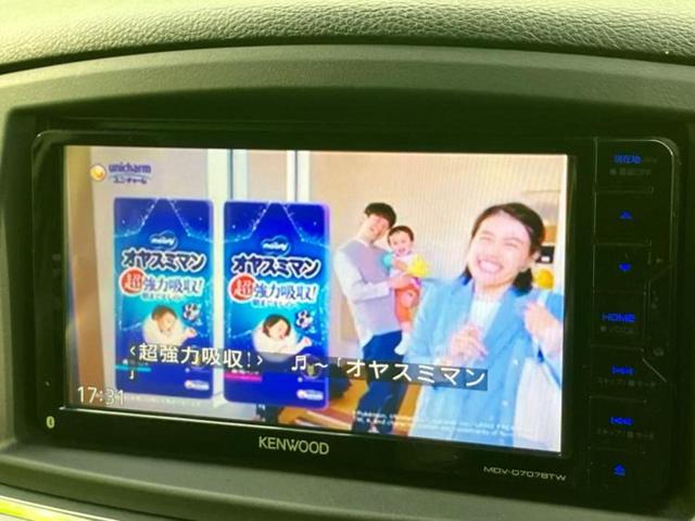 エルグランド ハイウェイスターＳ　ニスモエアロ／保証書／社外　ＳＤナビ／フリップダウンモニター　社外　９インチ／エマージェンシーブレーキ／両側電動スライドドア／車線逸脱防止支援システム／シート　ハーフレザー／プロパイロット　フルエアロ（13枚目）