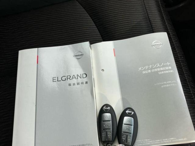 エルグランド ハイウェイスターＳ　ニスモエアロ／保証書／社外　ＳＤナビ／フリップダウンモニター　社外　９インチ／エマージェンシーブレーキ／両側電動スライドドア／車線逸脱防止支援システム／シート　ハーフレザー／プロパイロット　フルエアロ（43枚目）