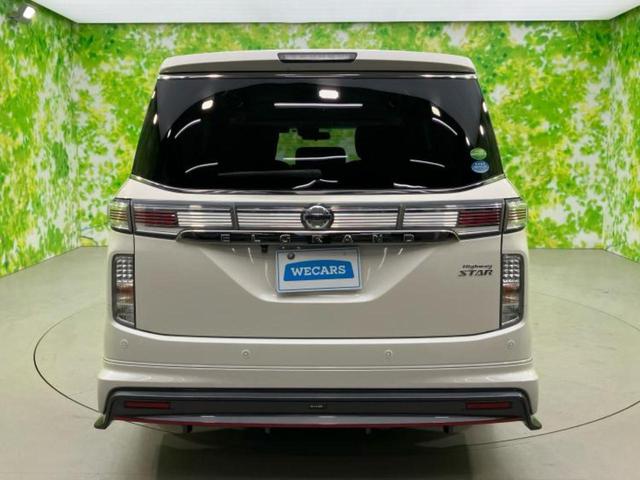 エルグランド ハイウェイスターＳ　ニスモエアロ／保証書／社外　ＳＤナビ／フリップダウンモニター　社外　９インチ／エマージェンシーブレーキ／両側電動スライドドア／車線逸脱防止支援システム／シート　ハーフレザー／プロパイロット　フルエアロ（60枚目）