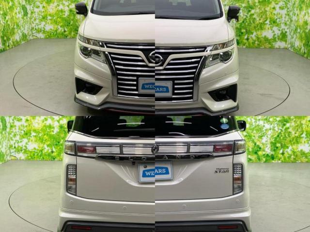 エルグランド ハイウェイスターＳ　ニスモエアロ／保証書／社外　ＳＤナビ／フリップダウンモニター　社外　９インチ／エマージェンシーブレーキ／両側電動スライドドア／車線逸脱防止支援システム／シート　ハーフレザー／プロパイロット　フルエアロ（68枚目）