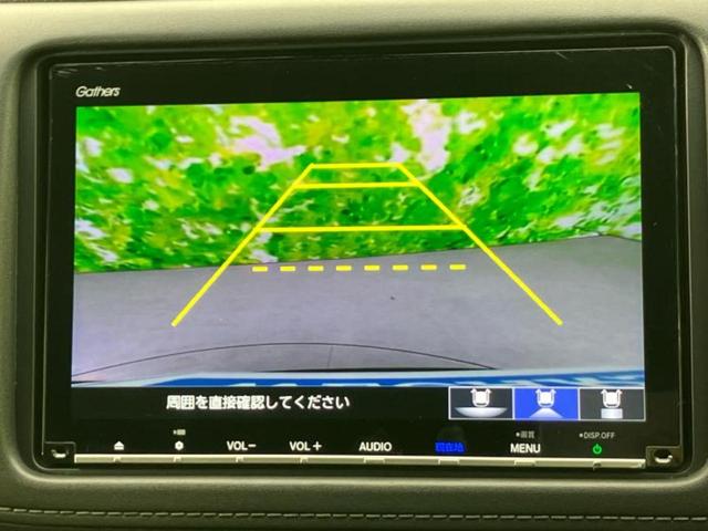ヴェゼル ハイブリッドX・ホンダセンシング 純正 9インチ SDナビ/ホンダセンシング/車線逸脱防止支援システム/パーキングアシスト バックガイド/ドライブレコーダー 社外/ヘッドランプ LED/Bluetooth接続/ETC バックカメラ(12枚目)