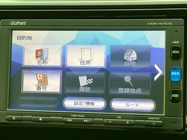 フィットハイブリッド ハイブリッド・Ｆパッケージ　保証書／純正　ＳＤナビ／パーキングアシスト　バックガイド／ドライブレコーダー　社外／Ｂｌｕｅｔｏｏｔｈ接続／ＥＴＣ／ＥＢＤ付ＡＢＳ／横滑り防止装置／アイドリングストップ／バックモニター　バックカメラ（9枚目）