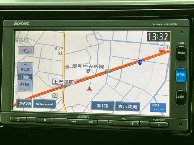 フィットハイブリッド ハイブリッド・Ｆパッケージ　保証書／純正　ＳＤナビ／パーキングアシスト　バックガイド／ドライブレコーダー　社外／Ｂｌｕｅｔｏｏｔｈ接続／ＥＴＣ／ＥＢＤ付ＡＢＳ／横滑り防止装置／アイドリングストップ／バックモニター　バックカメラ（10枚目）