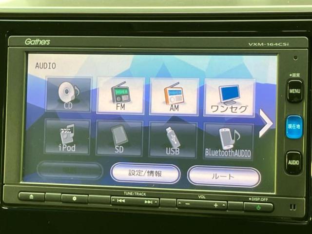 フィットハイブリッド ハイブリッド・Ｆパッケージ　保証書／純正　ＳＤナビ／パーキングアシスト　バックガイド／ドライブレコーダー　社外／Ｂｌｕｅｔｏｏｔｈ接続／ＥＴＣ／ＥＢＤ付ＡＢＳ／横滑り防止装置／アイドリングストップ／バックモニター　バックカメラ（11枚目）