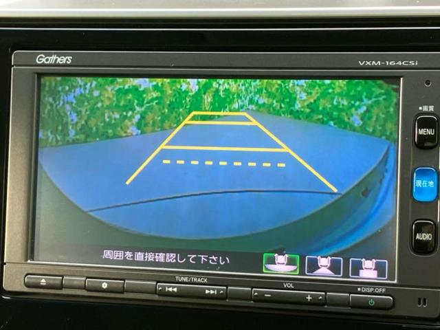 フィットハイブリッド ハイブリッド・Ｆパッケージ　保証書／純正　ＳＤナビ／パーキングアシスト　バックガイド／ドライブレコーダー　社外／Ｂｌｕｅｔｏｏｔｈ接続／ＥＴＣ／ＥＢＤ付ＡＢＳ／横滑り防止装置／アイドリングストップ／バックモニター　バックカメラ（12枚目）