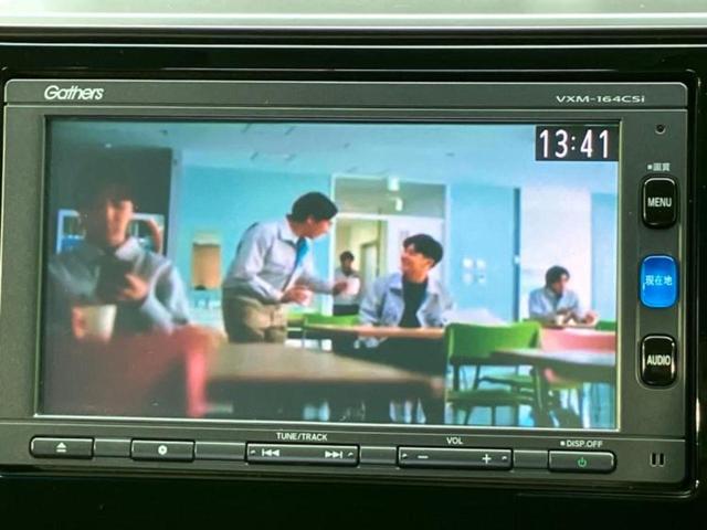 フィットハイブリッド ハイブリッド・Ｆパッケージ　保証書／純正　ＳＤナビ／パーキングアシスト　バックガイド／ドライブレコーダー　社外／Ｂｌｕｅｔｏｏｔｈ接続／ＥＴＣ／ＥＢＤ付ＡＢＳ／横滑り防止装置／アイドリングストップ／バックモニター　バックカメラ（13枚目）