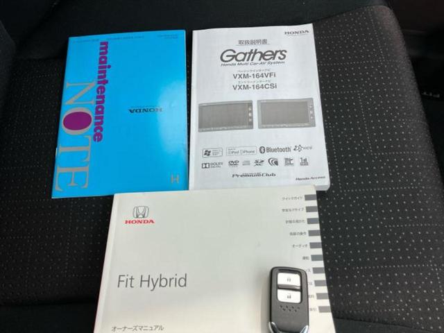 フィットハイブリッド ハイブリッド・Ｆパッケージ　保証書／純正　ＳＤナビ／パーキングアシスト　バックガイド／ドライブレコーダー　社外／Ｂｌｕｅｔｏｏｔｈ接続／ＥＴＣ／ＥＢＤ付ＡＢＳ／横滑り防止装置／アイドリングストップ／バックモニター　バックカメラ（41枚目）