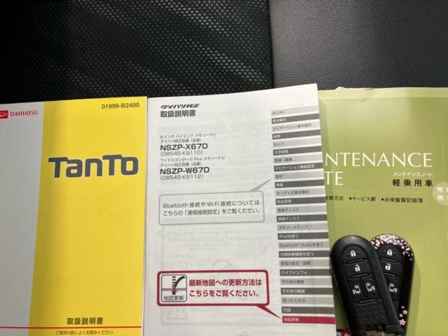 タント カスタムＲＳトップエディションリミテッドＳＡ３　保証書／純正　８インチ　ＳＤナビ／スマートアシスト（トヨタ・ダイハツ）／両側電動スライドドア／シートヒーター　運転席／車線逸脱防止支援システム／シート　ハーフレザー　ターボ　衝突被害軽減システム（41枚目）
