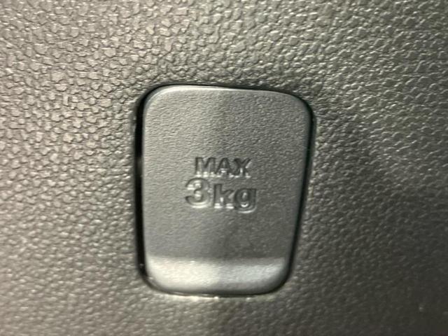 タント カスタムＲＳトップエディションリミテッドＳＡ３　保証書／純正　８インチ　ＳＤナビ／スマートアシスト（トヨタ・ダイハツ）／両側電動スライドドア／シートヒーター　運転席／車線逸脱防止支援システム／シート　ハーフレザー　ターボ　衝突被害軽減システム（48枚目）