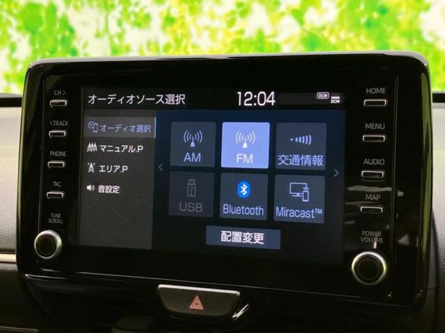 ヤリス Ｇ　保証書／ディスプレイオーディオ＋ナビ８インチ／トヨタセーフティセンス／車線逸脱防止支援システム／パーキングアシスト　バックガイド／ヘッドランプ　ＬＥＤ／Ｂｌｕｅｔｏｏｔｈ接続　衝突被害軽減システム（11枚目）