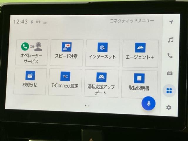 ヴォクシー ハイブリッドS-Z 保証書/ディスプレイオーディオ+ナビ10インチ/フリップダウンモニター 純正 12.8インチ/デジタルインナーミラー/トヨタセーフティセンス/両側電動スライドドア/シートヒーター ターボ 全周囲カメラ(9枚目)
