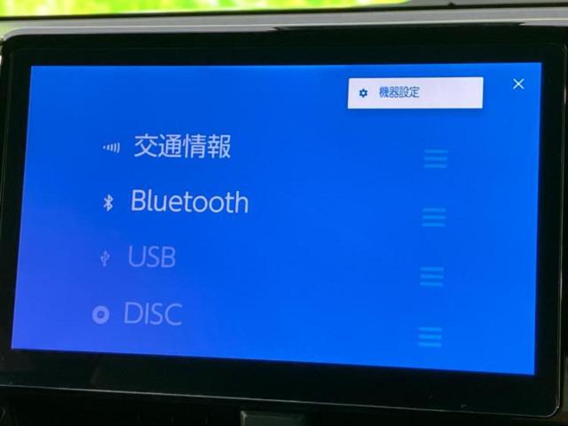 ヴォクシー ハイブリッドS-Z 保証書/ディスプレイオーディオ+ナビ10インチ/フリップダウンモニター 純正 12.8インチ/デジタルインナーミラー/トヨタセーフティセンス/両側電動スライドドア/シートヒーター ターボ 全周囲カメラ(11枚目)
