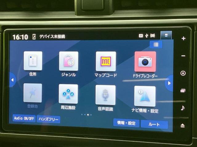 GR86 RZ エアロ/保証書/純正 9インチ SDナビ/トヨタセーフティセンス/シートヒーター 前席/車線逸脱防止支援システム/シート ハーフレザー/ドライブレコーダー 純正/ヘッドランプ LED フルエアロ(9枚目)