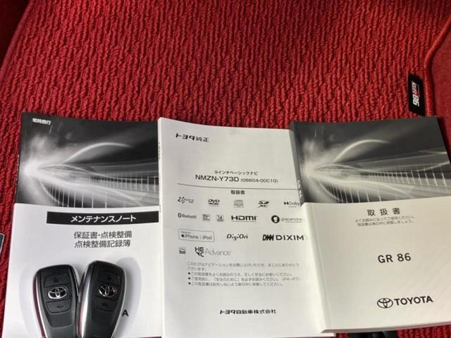 GR86 RZ エアロ/保証書/純正 9インチ SDナビ/トヨタセーフティセンス/シートヒーター 前席/車線逸脱防止支援システム/シート ハーフレザー/ドライブレコーダー 純正/ヘッドランプ LED フルエアロ(36枚目)