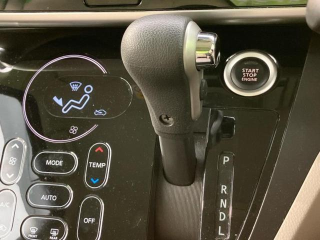 デイズルークス X 新品タイヤ/純正 SDナビ/電動スライドドア/アラウンドビューモニター/ドライブレコーダー 純正/Bluetooth接続/ETC/EBD付ABS/横滑り防止装置/アイドリングストップ/バックモニター(18枚目)