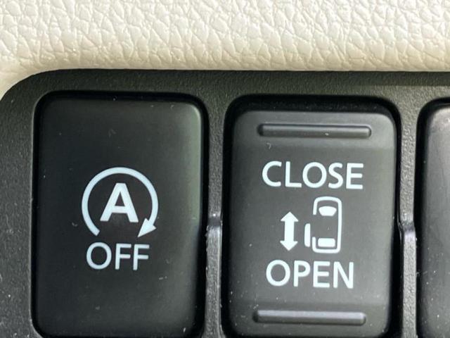 デイズルークス X 新品タイヤ/純正 SDナビ/電動スライドドア/アラウンドビューモニター/ドライブレコーダー 純正/Bluetooth接続/ETC/EBD付ABS/横滑り防止装置/アイドリングストップ/バックモニター(31枚目)