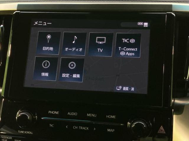 ヴェルファイア ゴールデンアイズ２　モデリスタエアロ／保証書／ディスプレイオーディオ＋ナビ９インチ／デジタルインナーミラー／トヨタセーフティセンス／両側電動スライドドア／車線逸脱防止支援システム／シート　ハーフレザー　フルエアロ　禁煙車（9枚目）