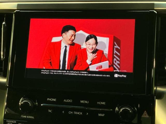 ヴェルファイア ゴールデンアイズ２　モデリスタエアロ／保証書／ディスプレイオーディオ＋ナビ９インチ／デジタルインナーミラー／トヨタセーフティセンス／両側電動スライドドア／車線逸脱防止支援システム／シート　ハーフレザー　フルエアロ　禁煙車（13枚目）