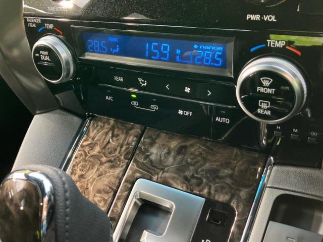 ヴェルファイア ゴールデンアイズ２　モデリスタエアロ／保証書／ディスプレイオーディオ＋ナビ９インチ／デジタルインナーミラー／トヨタセーフティセンス／両側電動スライドドア／車線逸脱防止支援システム／シート　ハーフレザー　フルエアロ　禁煙車（41枚目）