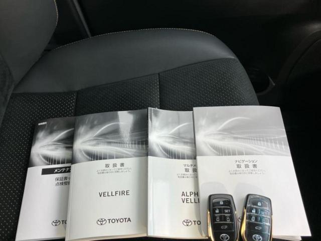 ヴェルファイア ゴールデンアイズ２　モデリスタエアロ／保証書／ディスプレイオーディオ＋ナビ９インチ／デジタルインナーミラー／トヨタセーフティセンス／両側電動スライドドア／車線逸脱防止支援システム／シート　ハーフレザー　フルエアロ　禁煙車（44枚目）