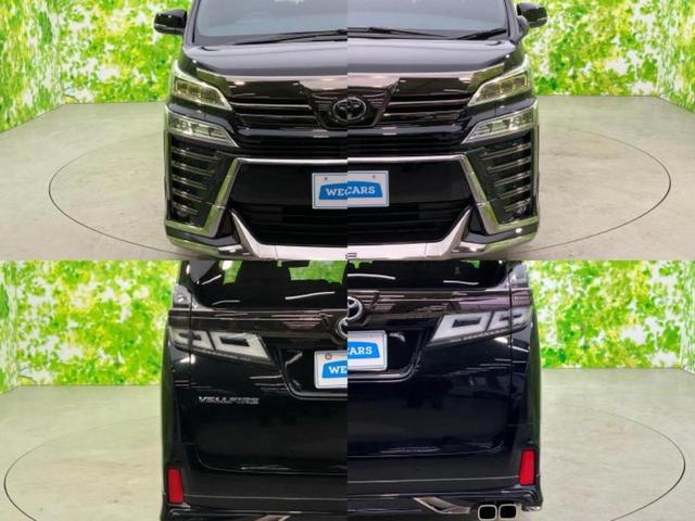 ヴェルファイア ゴールデンアイズ２　モデリスタエアロ／保証書／ディスプレイオーディオ＋ナビ９インチ／デジタルインナーミラー／トヨタセーフティセンス／両側電動スライドドア／車線逸脱防止支援システム／シート　ハーフレザー　フルエアロ　禁煙車（61枚目）