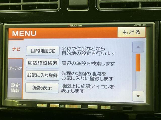 ステラ カスタムＲ　保証書／社外　ＳＤナビ／ヘッドランプ　ＬＥＤ／ＥＴＣ／ＥＢＤ付ＡＢＳ／アイドリングストップ／ワンセグＴＶ／エアバッグ　運転席／エアバッグ　助手席／衝突安全ボディ／アルミホイール　社外　１４インチ（9枚目）