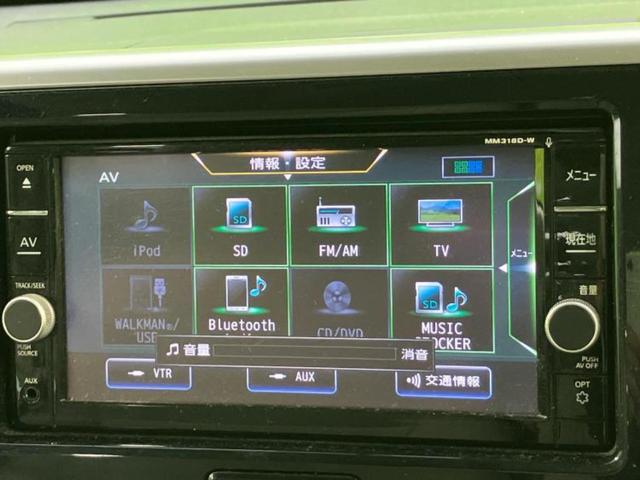 デイズルークス Ｘ　新品タイヤ／純正　ＳＤナビ／電動スライドドア／アラウンドビューモニター／ドライブレコーダー　純正／Ｂｌｕｅｔｏｏｔｈ接続／ＥＴＣ／ＥＢＤ付ＡＢＳ／横滑り防止装置／アイドリングストップ／バックモニター（10枚目）