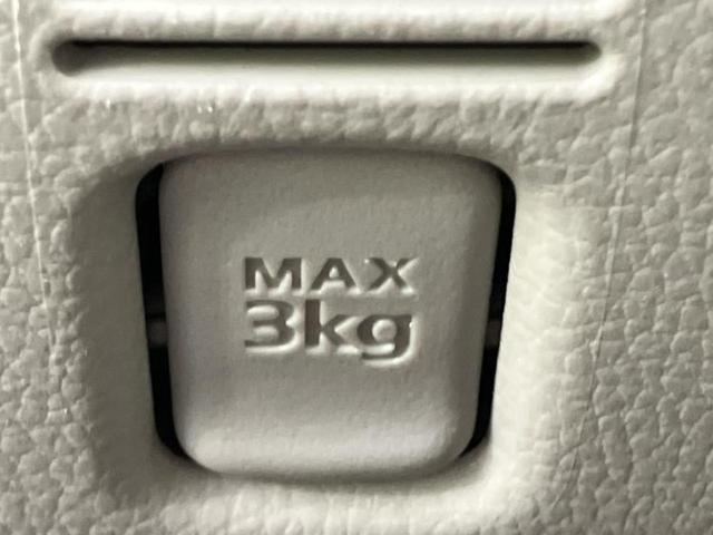 デイズルークス Ｘ　新品タイヤ／純正　ＳＤナビ／電動スライドドア／アラウンドビューモニター／ドライブレコーダー　純正／Ｂｌｕｅｔｏｏｔｈ接続／ＥＴＣ／ＥＢＤ付ＡＢＳ／横滑り防止装置／アイドリングストップ／バックモニター（44枚目）