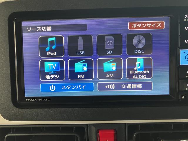 ムーヴキャンバス ストライプスG 7インチナビ 前後ドラレコ パノラマモニター 保証 新車保証・まごころ保証 1年間・走行距離無制限付き(7枚目)