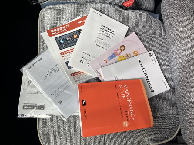 ムーヴキャンバス ストライプスG 7インチナビ 前後ドラレコ パノラマモニター 保証 新車保証・まごころ保証 1年間・走行距離無制限付き(35枚目)