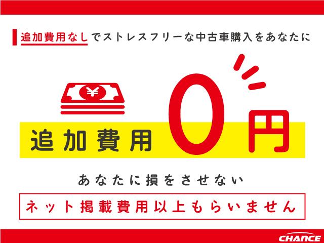 Ｔ　片側パワースライドドア　クルーズコントロール　スマートキー　プッシュスタート　シートヒーター　全方位モニター(2枚目)