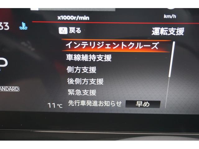 ハイウェイスターＶ　プロパイロット　アラウンドビューモニター　両側パワースライドドア　ＥＴＣ　ナビ　ワンセグＴＶ　Ｂｌｕｅｔｏｏｔｈ　アイドリングストップ　ドライブレコーダー　衝突軽減ブレーキ　プッシュスタート　ＨＤＭＩ(18枚目)