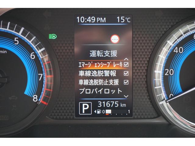 ハイウェイスター　Ｘ　プロパイロットエディション　ナビ　ＤＶＤ　フルセグ　Ｂｌｕｅｔｏｏｔｈ　バックカメラ　クルコン　全方位カメラ　ＥＴＣ　プロパ小ロット　両側パワスラ　純正１４インチアルミ(17枚目)