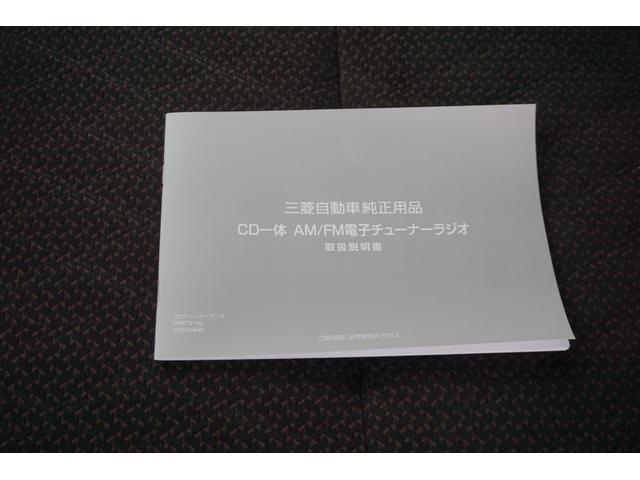 ｅＫクロススペース Ｇ　純正１５インチアルミ　デジタルインナーミラー　レーダークルコン　電格ミラー　Ｉ－ｓｔｏｐ　ステアリングスイッチ　両側パワースライドドア　シートヒーター　ＬＥＤヘッドライト（41枚目）