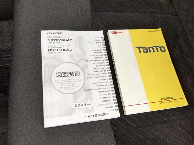 タント カスタムＲＳ　ＳＡ　純正ナビ　Ｂカメラ　フルセグＴＶ　Ｂｌｕｅｔｏｏｔｈ　ＣＤ　ＤＶＤ　両側パワースライドドア　衝突被害軽減ブレーキ　アイドリングストップ　ＥＴＣ　前後ドラレコ　ＬＥＤヘッドライト　純正１５インチＡＷ（46枚目）