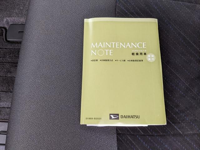 タント カスタムＲＳ　ＳＡ　純正ナビ　Ｂカメラ　フルセグＴＶ　Ｂｌｕｅｔｏｏｔｈ　ＣＤ　ＤＶＤ　両側パワースライドドア　衝突被害軽減ブレーキ　アイドリングストップ　ＥＴＣ　前後ドラレコ　ＬＥＤヘッドライト　純正１５インチＡＷ（47枚目）