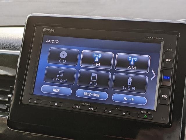 Ｎ－ＢＯＸカスタム Ｇ・ＥＸホンダセンシング　両側パワースライドドア　純正ナビ　ＣＤ　ｂｌｕｅｔｏｏｔｈバックカメラ　ＥＴＣ　レーダークルーズコントロール　レーンアシスト　ＬＥＤヘッドライト　フォグランプ　純正１４インチアルミホイール（17枚目）