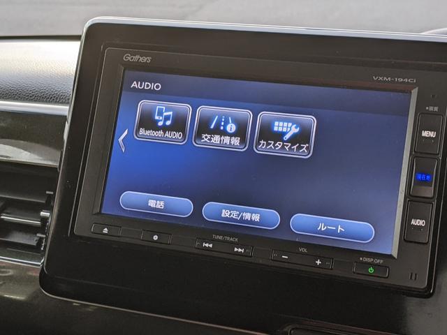 Ｎ－ＢＯＸカスタム Ｇ・ＥＸホンダセンシング　両側パワースライドドア　純正ナビ　ＣＤ　ｂｌｕｅｔｏｏｔｈバックカメラ　ＥＴＣ　レーダークルーズコントロール　レーンアシスト　ＬＥＤヘッドライト　フォグランプ　純正１４インチアルミホイール（18枚目）