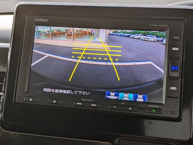 Ｎ－ＢＯＸカスタム Ｇ・ＥＸホンダセンシング　両側パワースライドドア　純正ナビ　ＣＤ　ｂｌｕｅｔｏｏｔｈバックカメラ　ＥＴＣ　レーダークルーズコントロール　レーンアシスト　ＬＥＤヘッドライト　フォグランプ　純正１４インチアルミホイール（19枚目）