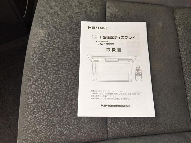 ノア Ｓｉ　ダブルバイビー　両側パワースライドドア　純正フリップダウンモニター　純正ナビ　バックカメラ　ｂｌｕｅｔｏｏｔｈ　ＣＤ　ＤＶＤフルセグＴＶ　ＥＴＣ　クルーズコントロール　衝突軽減ブレーキ（45枚目）