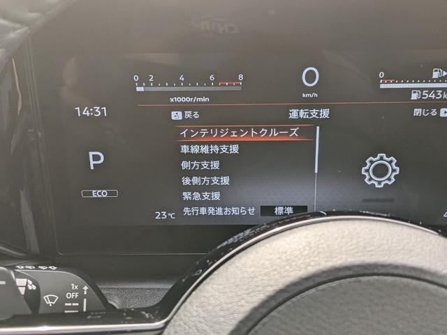 セレナ ハイウェイスターＶ　純正ナビ　Ｂｌｕｅｔｏｏｔｈ　フルセグＴＶ　Ｂカメラ　全方位カメラ　両側パワスラ　レーダークルーズコントロール　コーナーセンサー　レーンアシスト　衝突被害軽減ブレーキ　ＬＥＤヘッドライト　フォグランプ（17枚目）