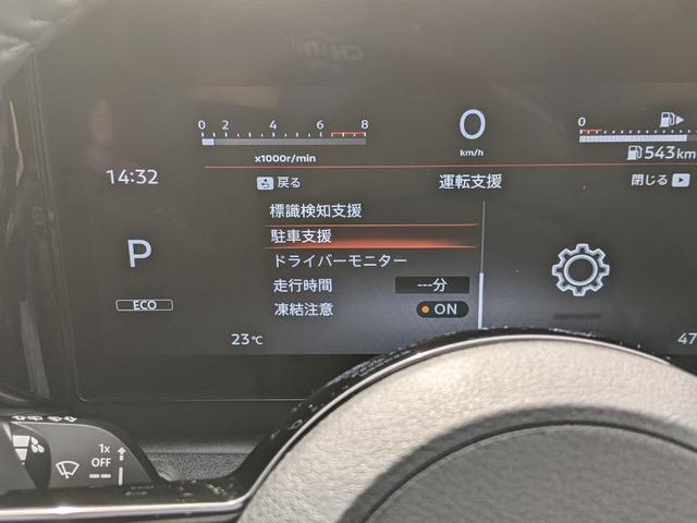 セレナ ハイウェイスターＶ　純正ナビ　Ｂｌｕｅｔｏｏｔｈ　フルセグＴＶ　Ｂカメラ　全方位カメラ　両側パワスラ　レーダークルーズコントロール　コーナーセンサー　レーンアシスト　衝突被害軽減ブレーキ　ＬＥＤヘッドライト　フォグランプ（18枚目）