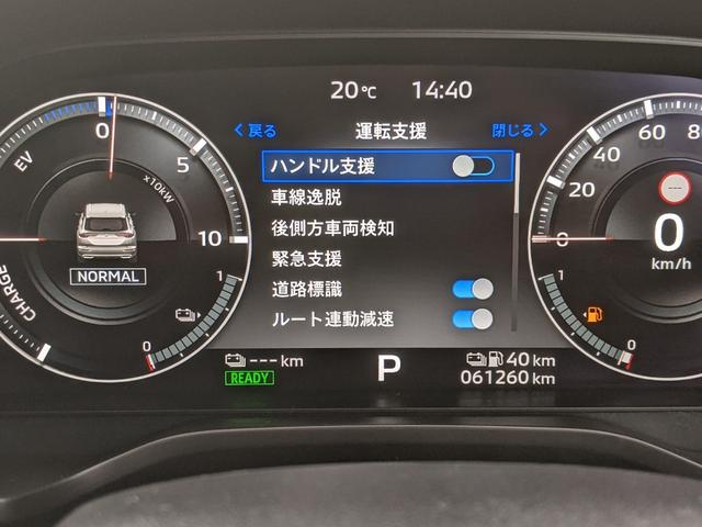アウトランダーＰＨＥＶ Ｐ　純正ナビ　パノラミックビューモニター　ｂｌｕｅｔｏｏｔｈ　フルセグＴＶ　前席シートヒーター　　　　　ドライブレコーダー　ＥＴＣ２．０　ＬＥＤヘッドライト純正２０インチアルミホイール（17枚目）