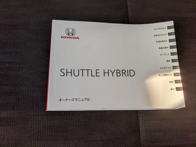 シャトル ハイブリッド　ホンダセンシング　社外ナビ　バックカメラ　ｂｌｕｅｔｏｏｔｈ　ワンセグＴＶ　衝突軽減ブレーキコーナーセンサー　ＥＴＣ　レーンアシスト　電動格納ミラー　スマートキー　プッシュスタート（46枚目）