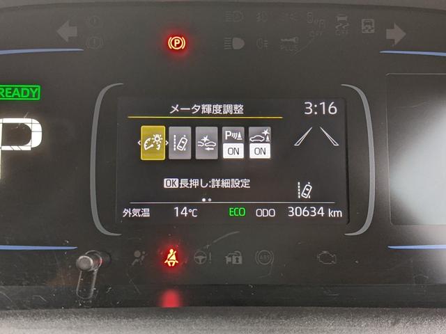 アクア Ｇ　純正ナビ　Ｂカメラ　Ｂｌｕｅｔｏｏｔｈ　衝突被害軽減ブレーキ　横滑り防止　レーンアシスト　前ドラレコ　ＥＴＣ　クルーズコントロール　スマートキー　ＬＥＤヘッドライト　オートライト（23枚目）