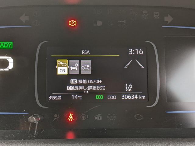 アクア Ｇ　純正ナビ　Ｂカメラ　Ｂｌｕｅｔｏｏｔｈ　衝突被害軽減ブレーキ　横滑り防止　レーンアシスト　前ドラレコ　ＥＴＣ　クルーズコントロール　スマートキー　ＬＥＤヘッドライト　オートライト（24枚目）