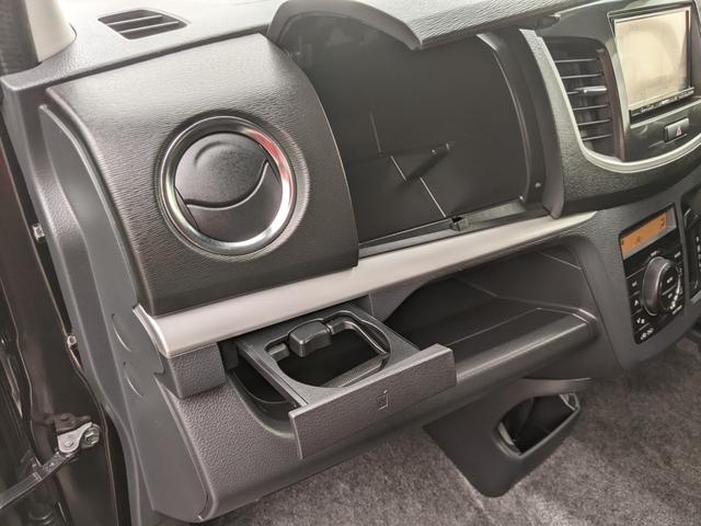 ワゴンR 20周年記念車 社外ナビ フルセグTV シートヒーター 衝突被害軽減ブレーキ 横滑り防止 ETC アイドリングストップ 電動格納ミラー オートライト HIDヘッドランプ 純正15インチAW(46枚目)